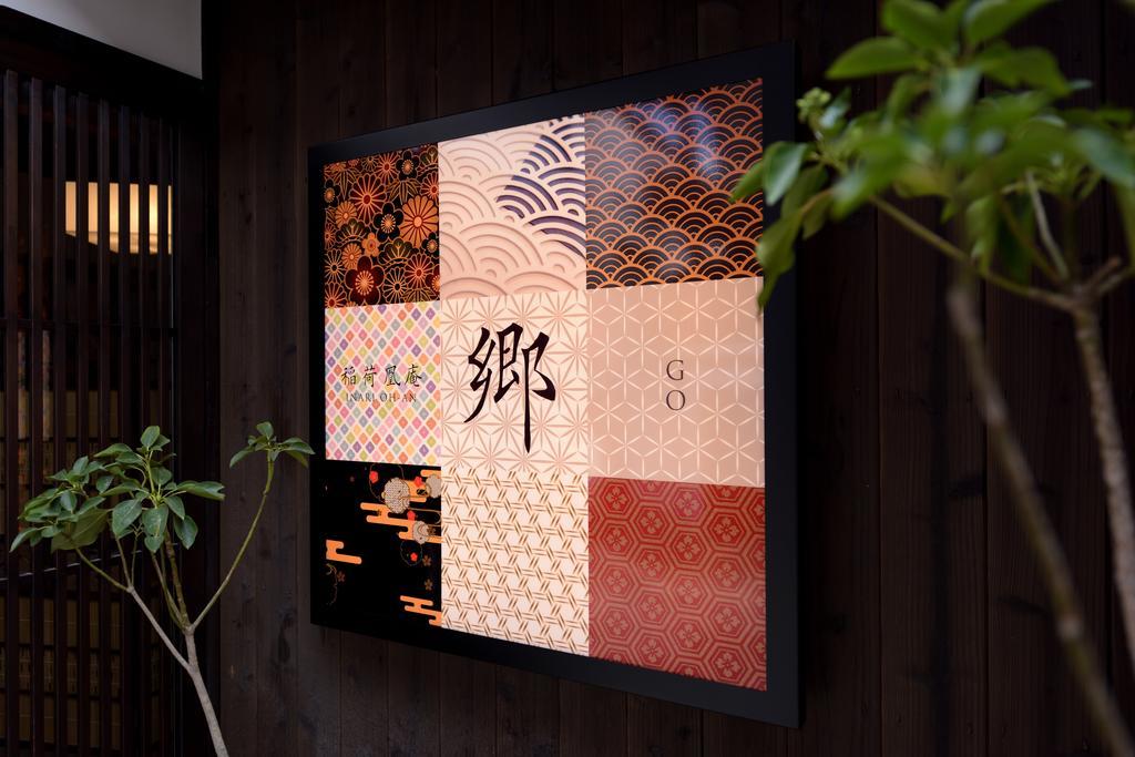 Inari Ohan Kyoto Buitenkant foto