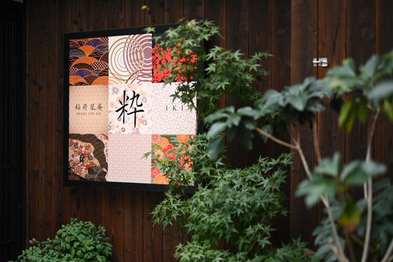 Inari Ohan Kyoto Buitenkant foto